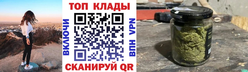 Купить закладку Кодеин  Меф мяу мяу  COCAIN  ГАШИШ  Марихуана  Белебей