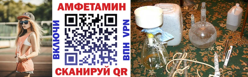 Амфетамин 98%  Купить закладки  Белебей 