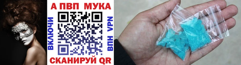 Купить  Белебей  Alfa_PVP мука 