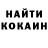 Кодеин напиток Lean (лин) Andrey Shamanaev
