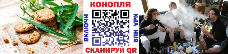 Купить закладки  Белебей  Еда ТГК конопля 