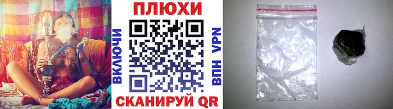 Купить  Белебей  ГАШ Premium 