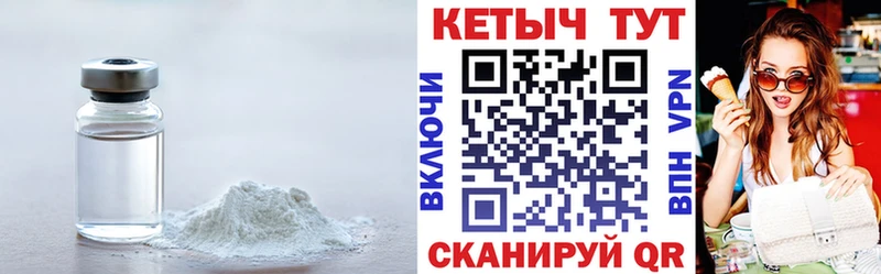 Купить закладки Белебей Кетамин VHQ
