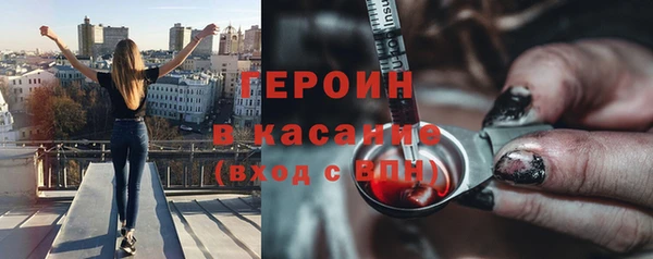 COCAINE Корсаков