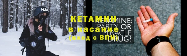 COCAINE Корсаков