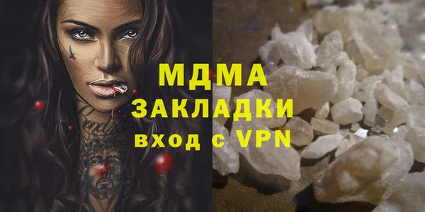ПСИЛОЦИБИНОВЫЕ ГРИБЫ Костерёво