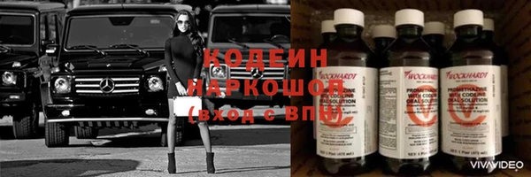 ПСИЛОЦИБИНОВЫЕ ГРИБЫ Костерёво