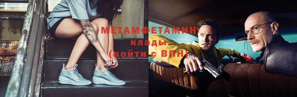 амфетамин Коряжма