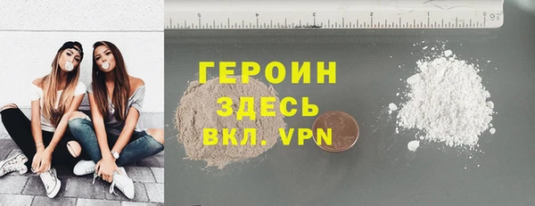 COCAINE Корсаков