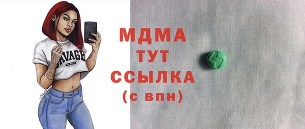 COCAINE Корсаков