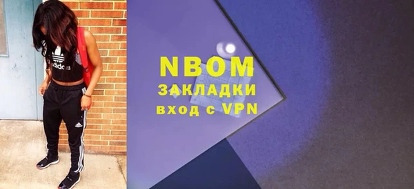 ПСИЛОЦИБИНОВЫЕ ГРИБЫ Костерёво