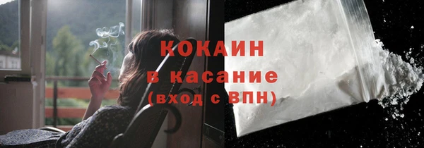 COCAINE Корсаков