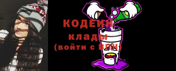 COCAINE Корсаков
