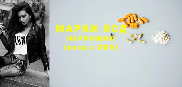 COCAINE Корсаков