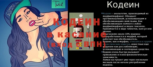 амфетамин Коряжма