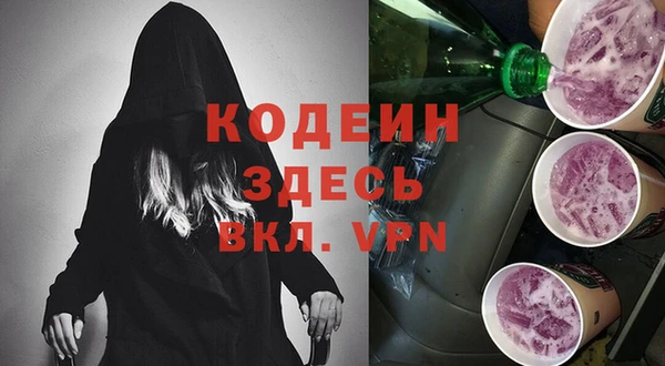 COCAINE Корсаков