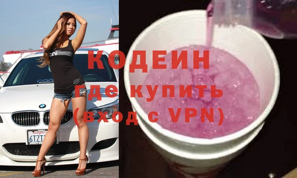 амфетамин Коряжма