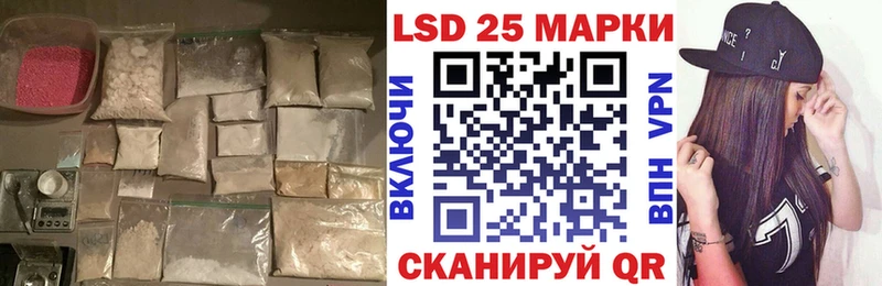Купить  Белебей  LSD-25 экстази кислота 
