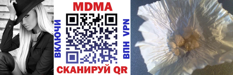 MDMA кристаллы  Купить  Белебей 