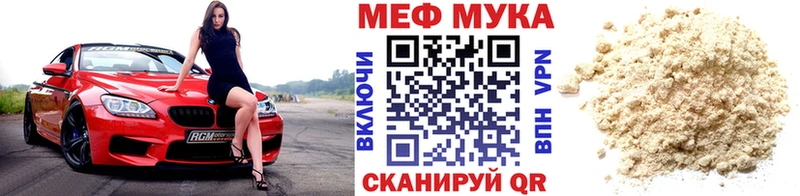 МЯУ-МЯУ мяу мяу  Белебей 