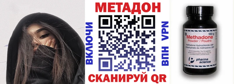 МЕТАДОН мёд  Купить  Белебей 
