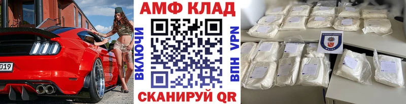 Купить закладки Белебей Первитин пудра