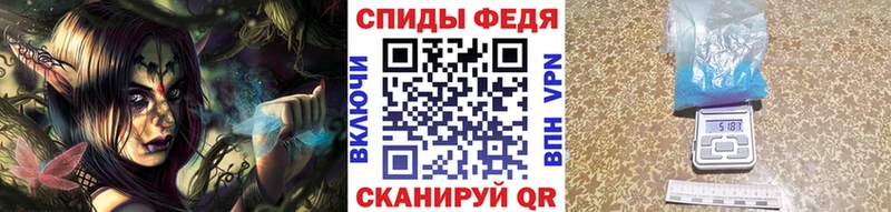 Метамфетамин витя Белебей