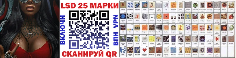 Наркотические марки 1500мкг Белебей
