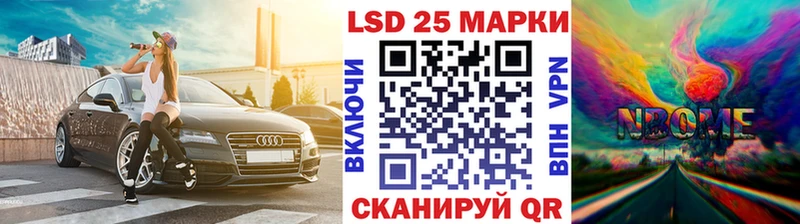Купить где  Белебей  Марки N-bome 1500мкг 