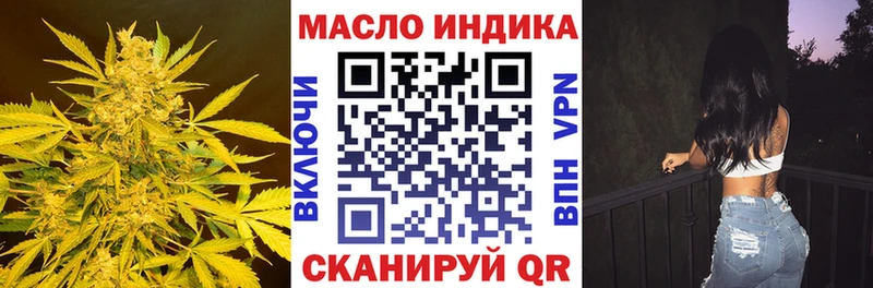 Купить где  Белебей  ТГК гашишное масло 